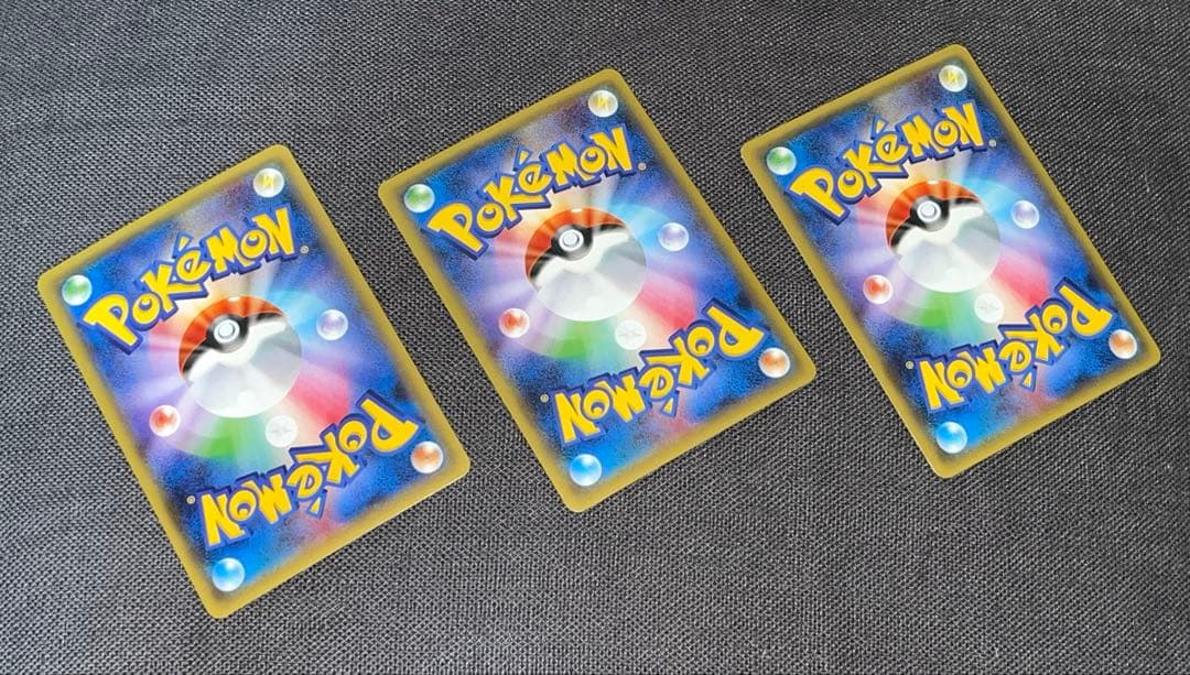 【あんしん鑑定対象】サトシゲッコウガ EXプロモ 3枚セット(218/XY-P)