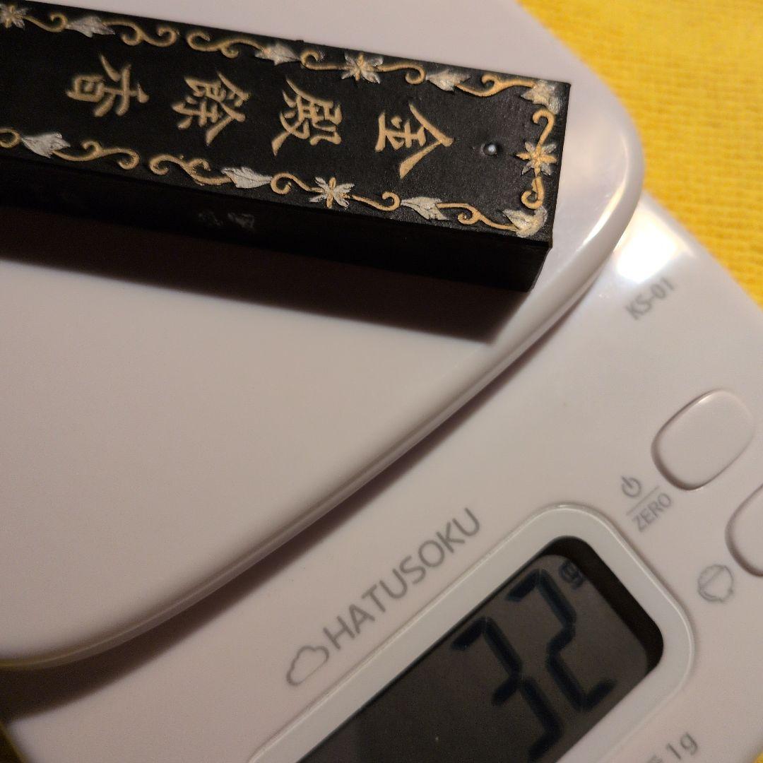【金殿餘香】上海墨殿出品
