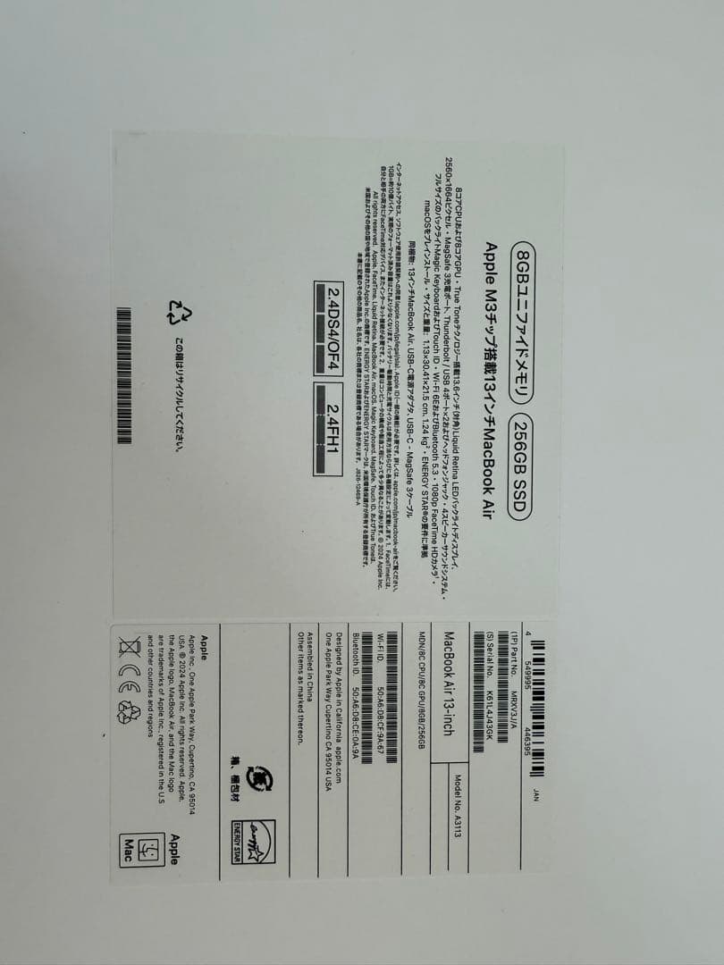 【Apple】MacBook Air 13インチ M3 2024 ミッドナイト