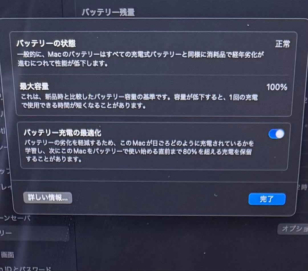 【Apple】MacBook Air 13インチ M3 2024 ミッドナイト