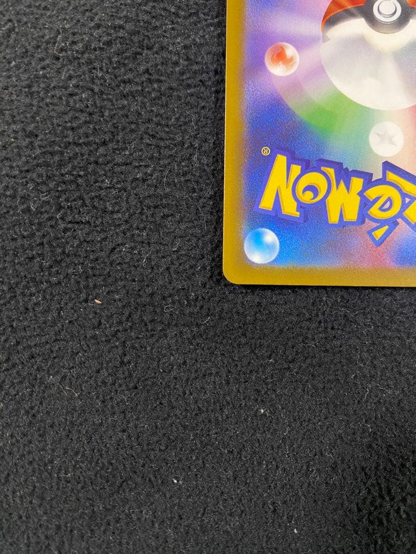 【中国語箔押しエラーカード】 メガリザードンXex MA 美品 希少 激レア