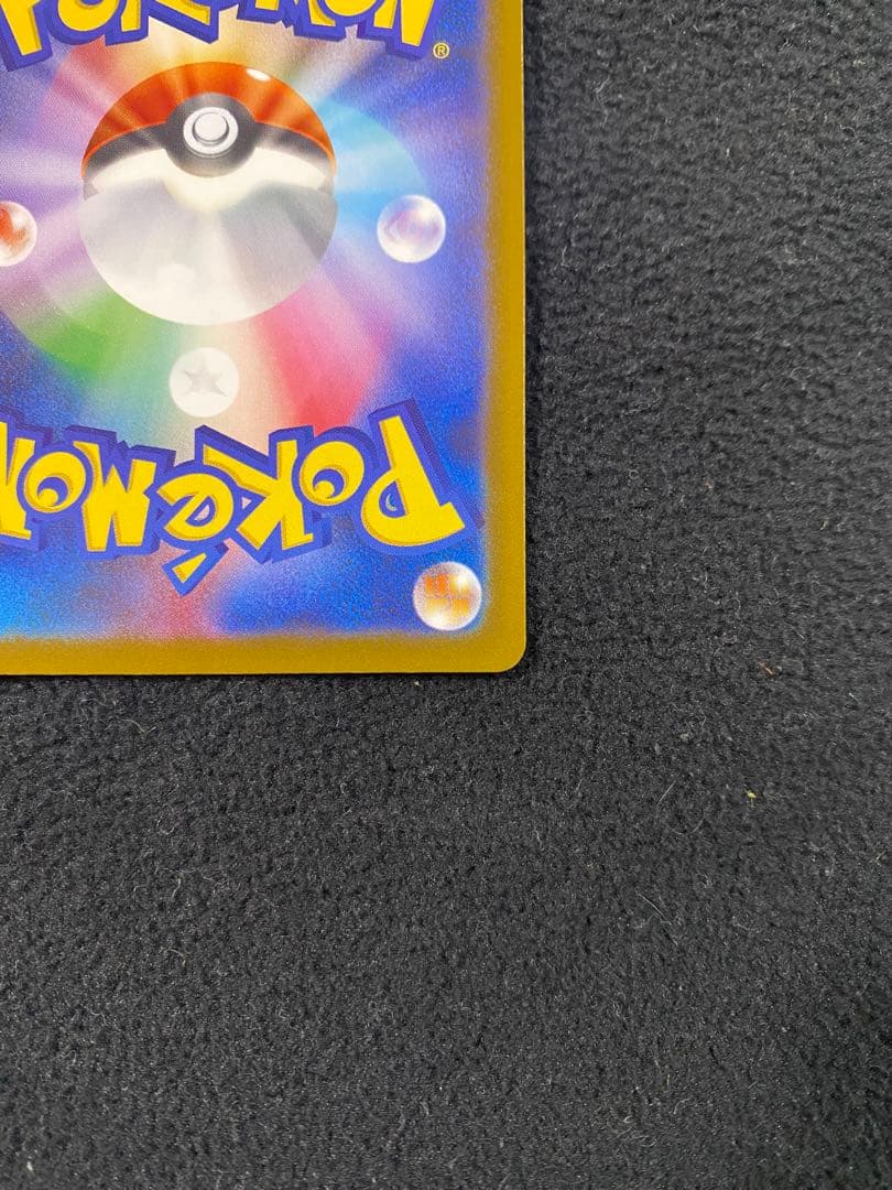 【中国語箔押しエラーカード】 メガリザードンXex MA 美品 希少 激レア