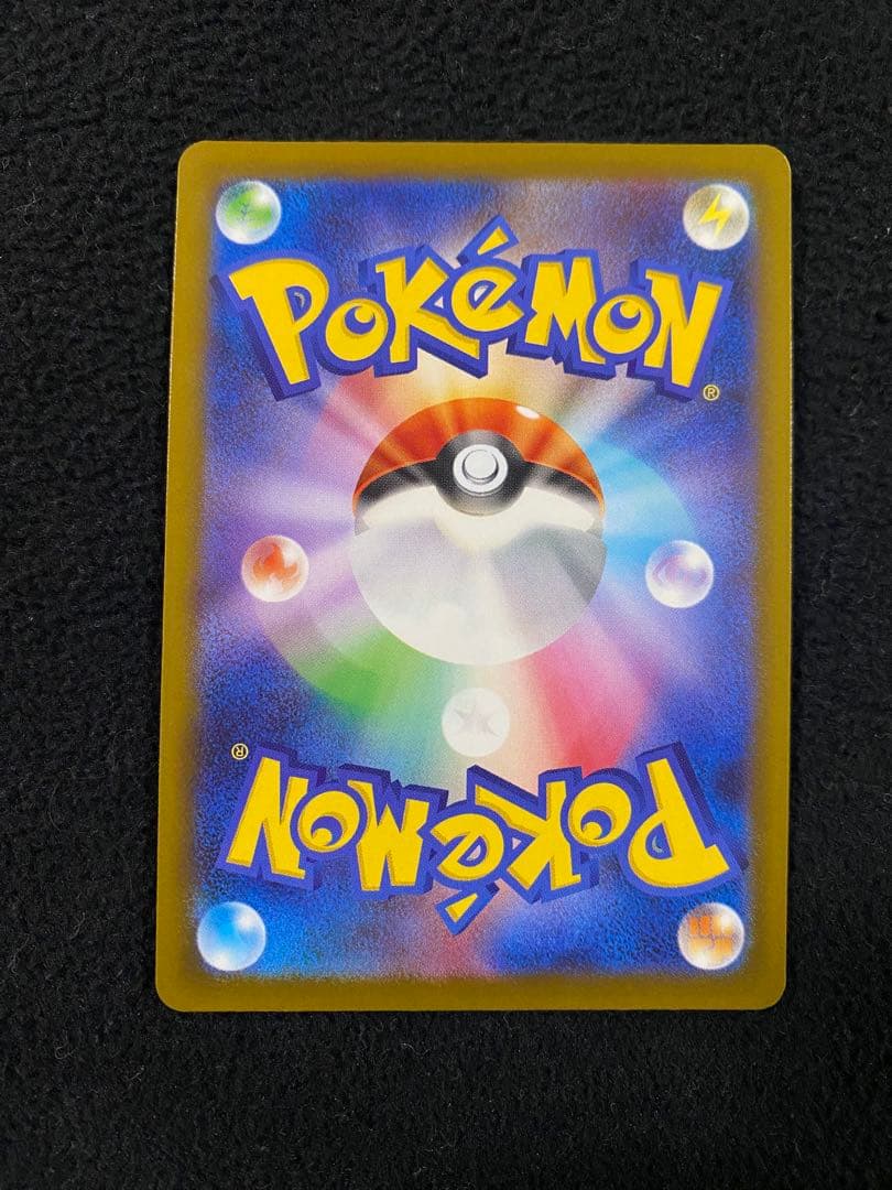 【中国語箔押しエラーカード】 メガリザードンXex MA 美品 希少 激レア