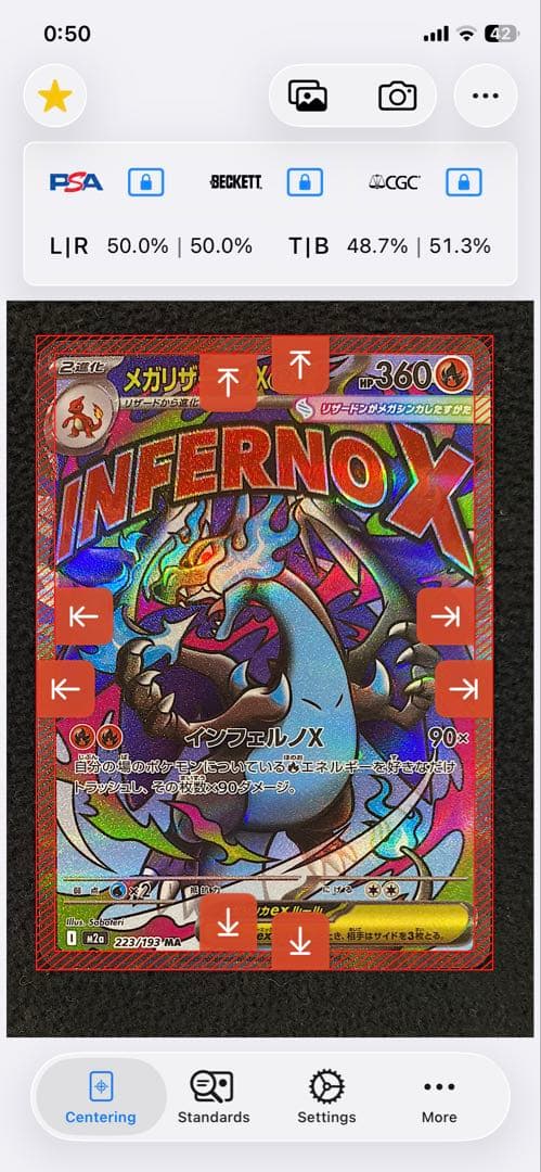 【中国語箔押しエラーカード】 メガリザードンXex MA 美品 希少 激レア