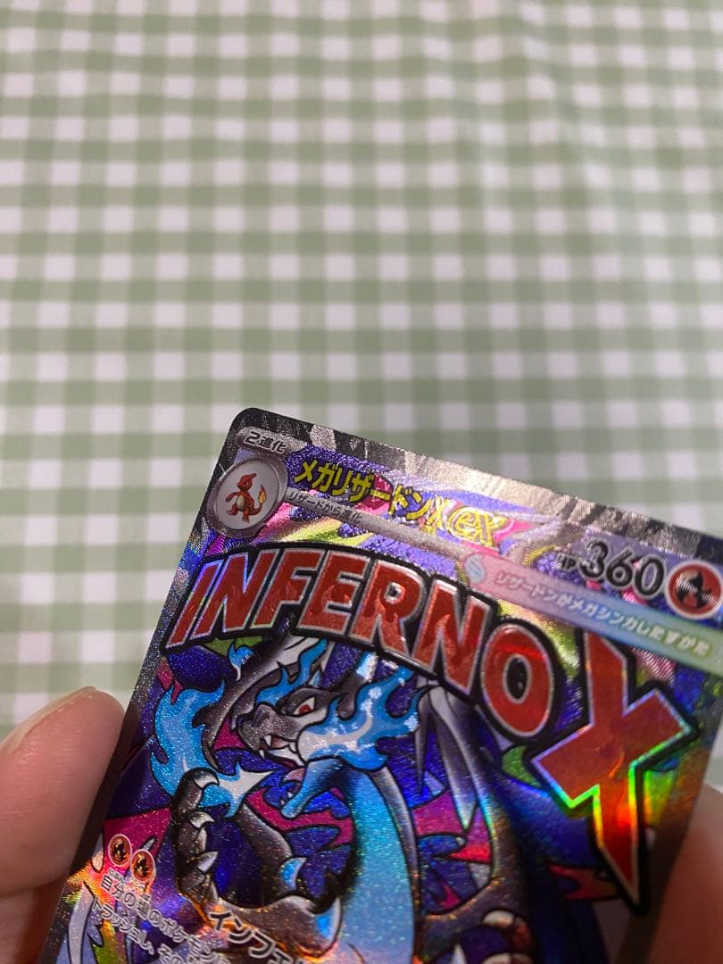 【中国語箔押しエラーカード】 メガリザードンXex MA 美品 希少 激レア