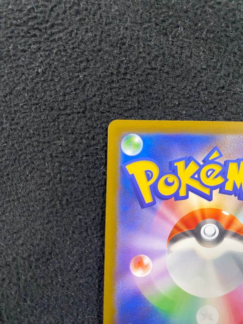 【中国語箔押しエラーカード】 メガリザードンXex MA 美品 希少 激レア