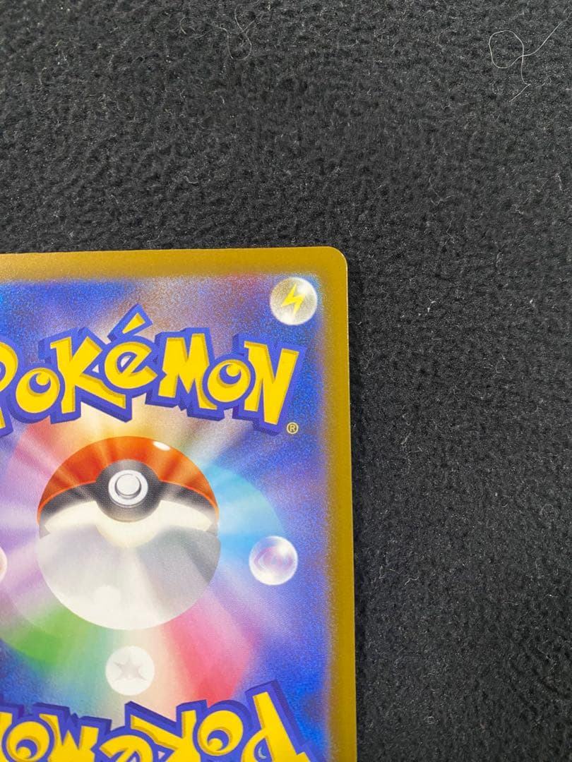 【中国語箔押しエラーカード】 メガリザードンXex MA 美品 希少 激レア