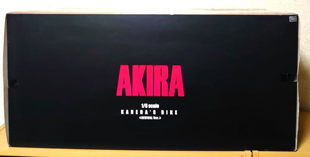 ポピニカ魂 PROJECT BM! ポピニカ魂 金田のバイク リバイバル版