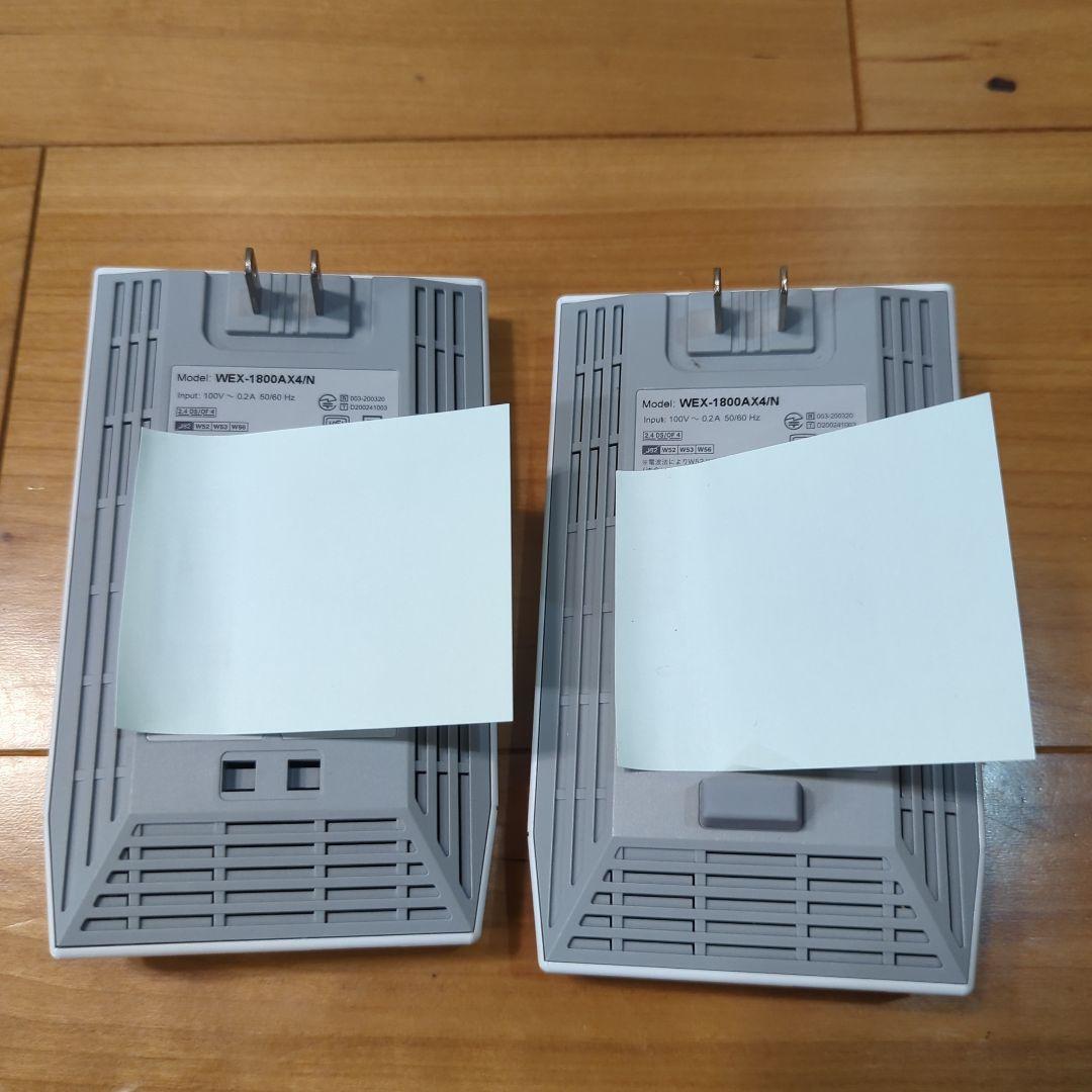 バッファローWEX-1800AX4 メッシュWiFi対応 無線LAN中継機２台