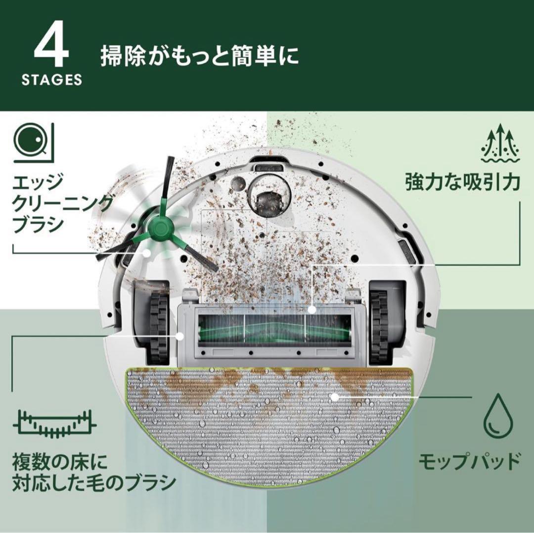 ※けんちゃん※ルンバ 105 Combo ロボット掃除機 Y311260