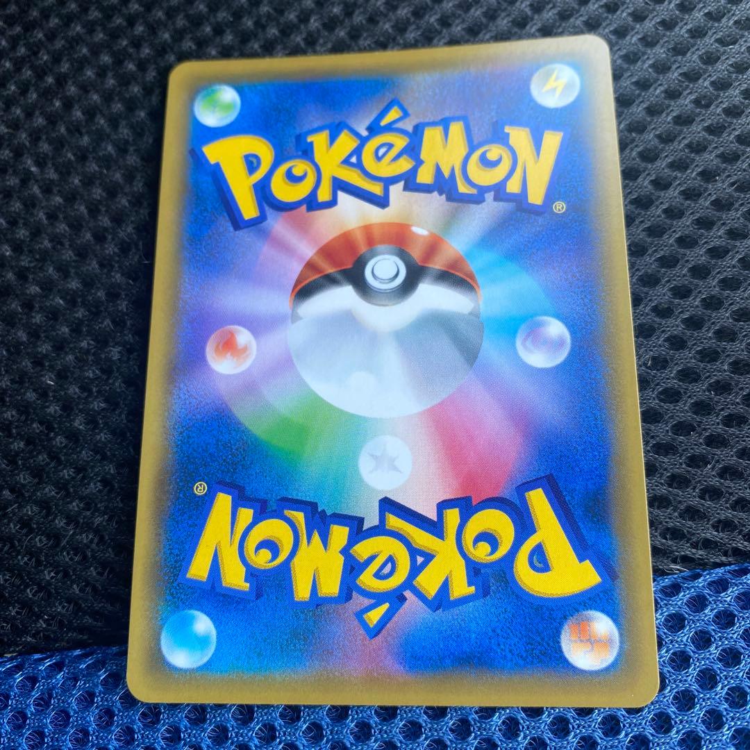 トゲピー&ピィ&ププリンGX HR SM12a TAG TEAM GXタッグオ…