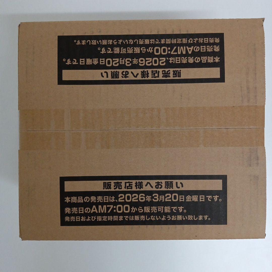 遊戯王 リミットオーバーコレクション ザ ライバルズ 1カートン