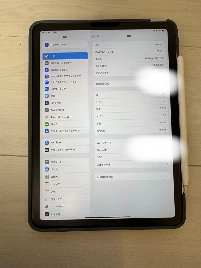 iPad air 第5世代 ロジクールキーボード➕Apple Pencil