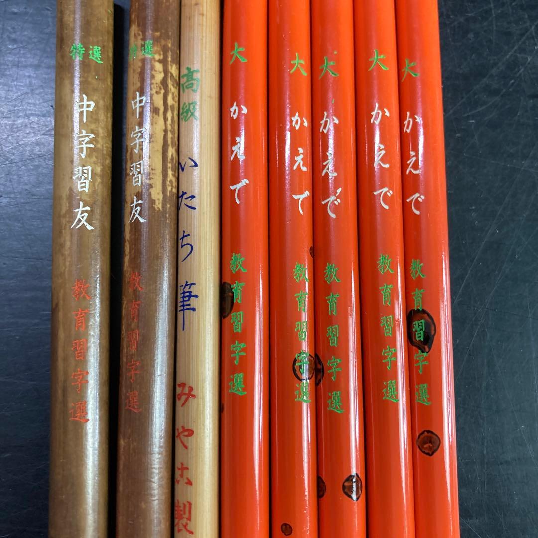 未使用 書道具 筆 ８点セット かえで 中字習友 いたち筆 イタチ 鼬 8533