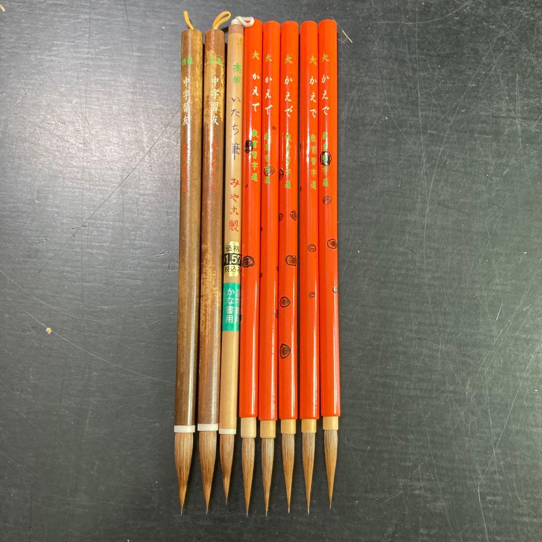 未使用 書道具 筆 ８点セット かえで 中字習友 いたち筆 イタチ 鼬 8533