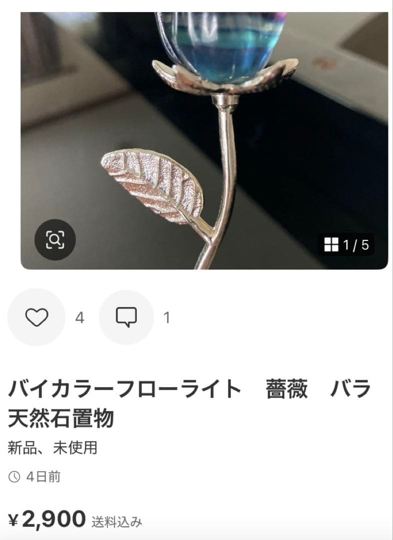 Greenさま専用Cアフガナイト　スフィア　天然石置物　B104