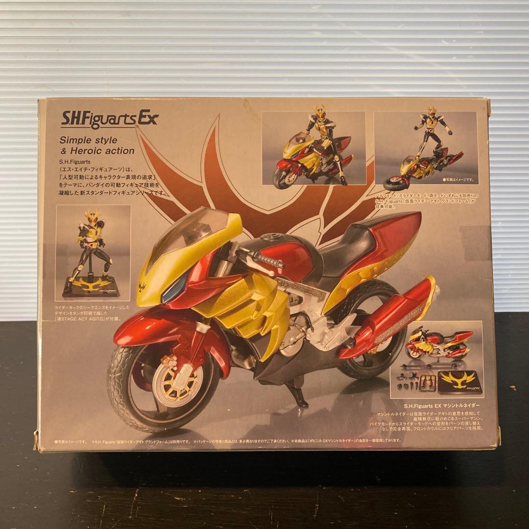S.H.Figuarts マシントルネイダー