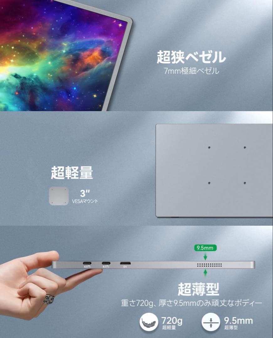 値下げ❣️16インチ ディスプレイ 4k モバイルモニター