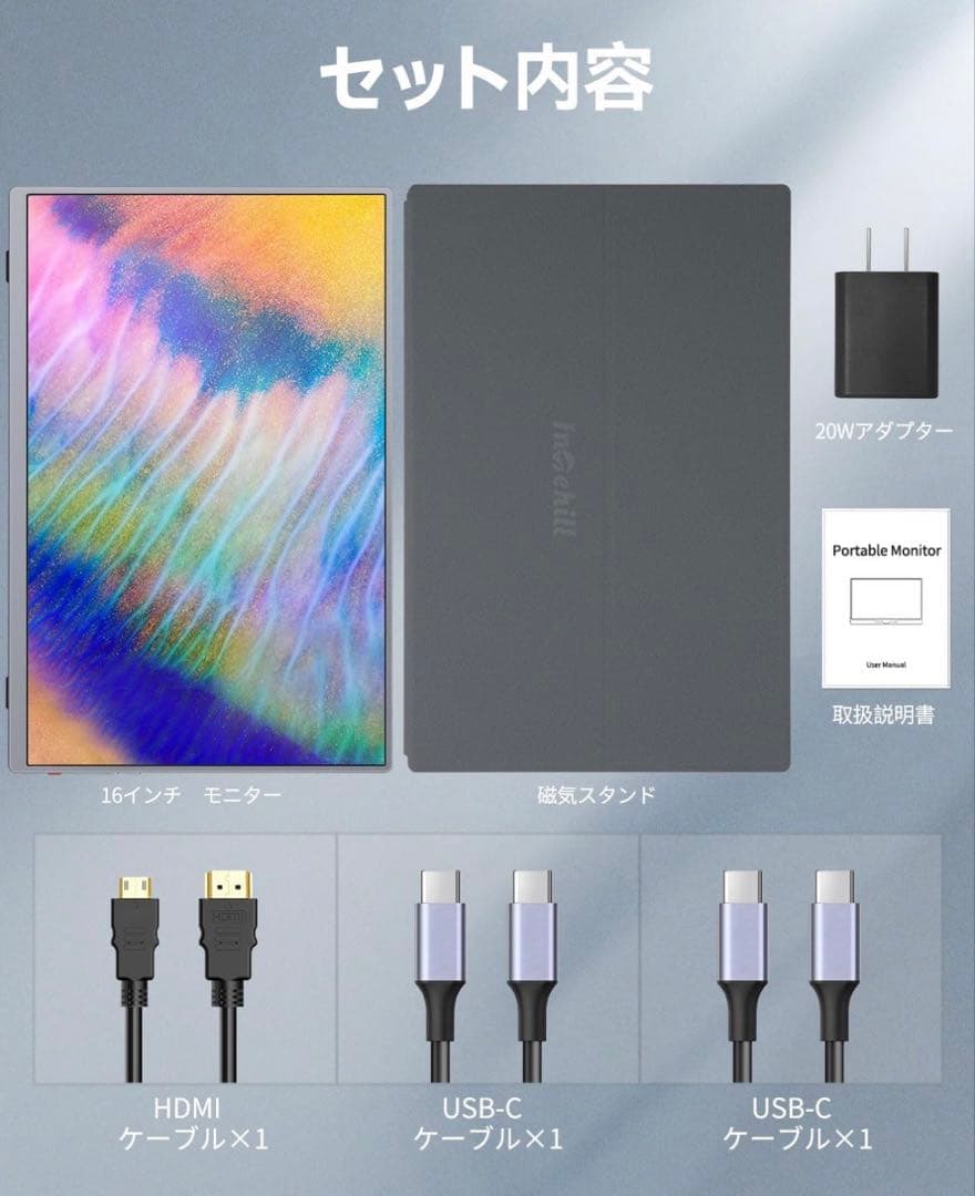 値下げ❣️16インチ ディスプレイ 4k モバイルモニター