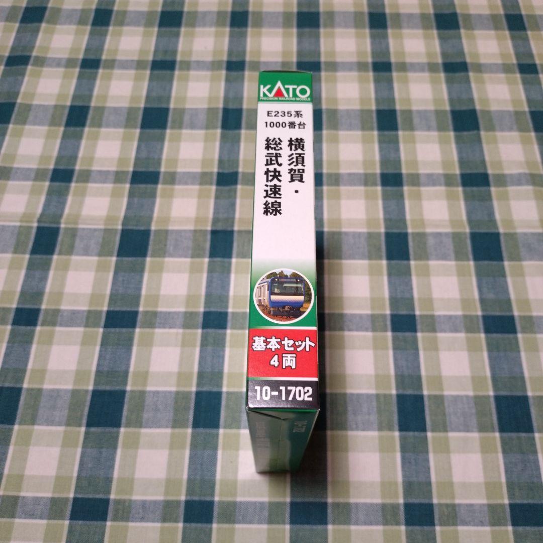 KATO E235系1000番台 横須賀・総武快速線 基本セット (4両)