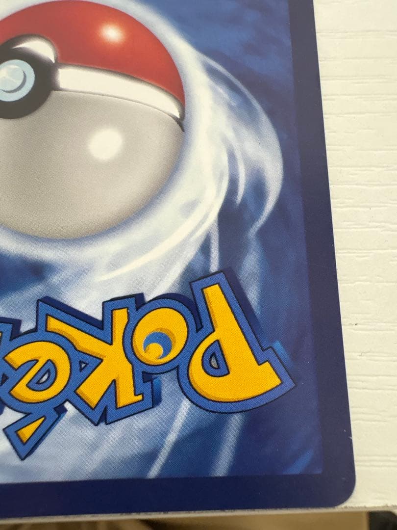 ポケモンカード 皮卡丘 HP60