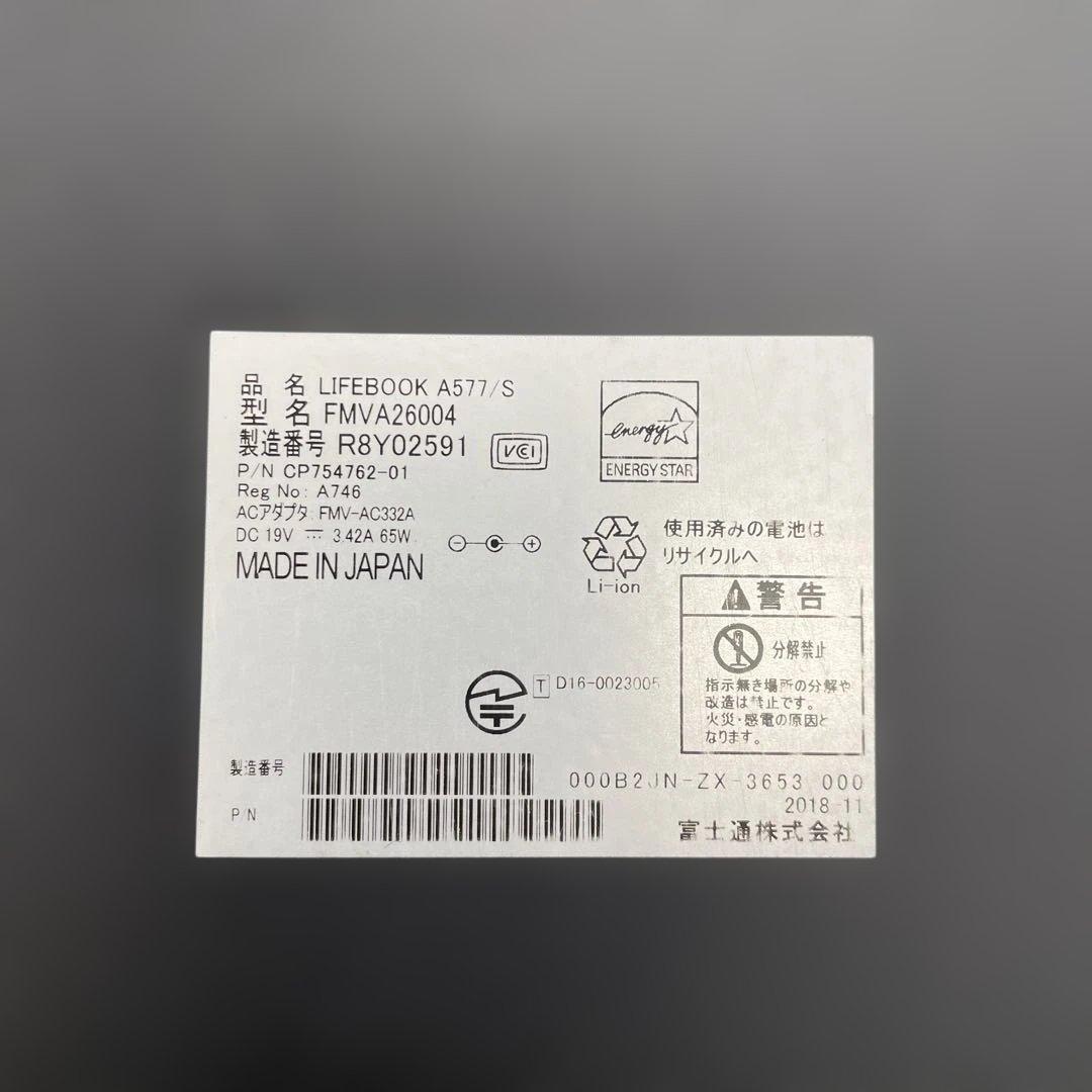 その他ノートPC本体 10135 LIFEBOOK A577 (8GB/256GB)