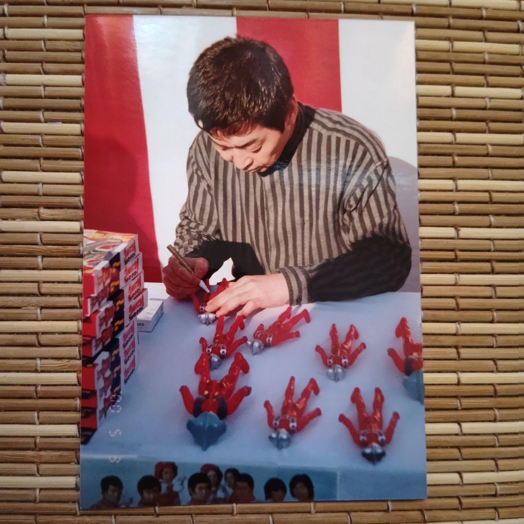 【真夏竜さん直筆サイン入り】ウルトラマンレオ フィギュア 1994年 バンダイ