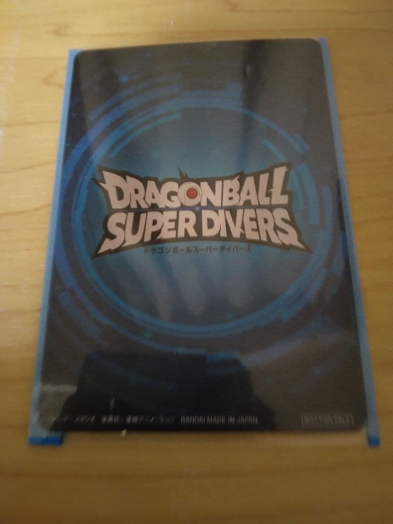 ドラゴンボールスーパーダイバーズ ゴジータ　賞状風カード　ドラコ