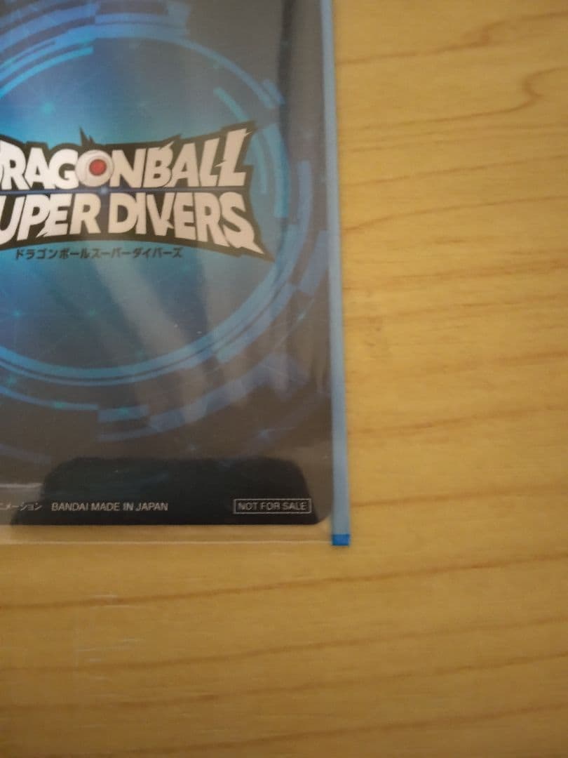 ドラゴンボールスーパーダイバーズ ゴジータ　賞状風カード　ドラコ