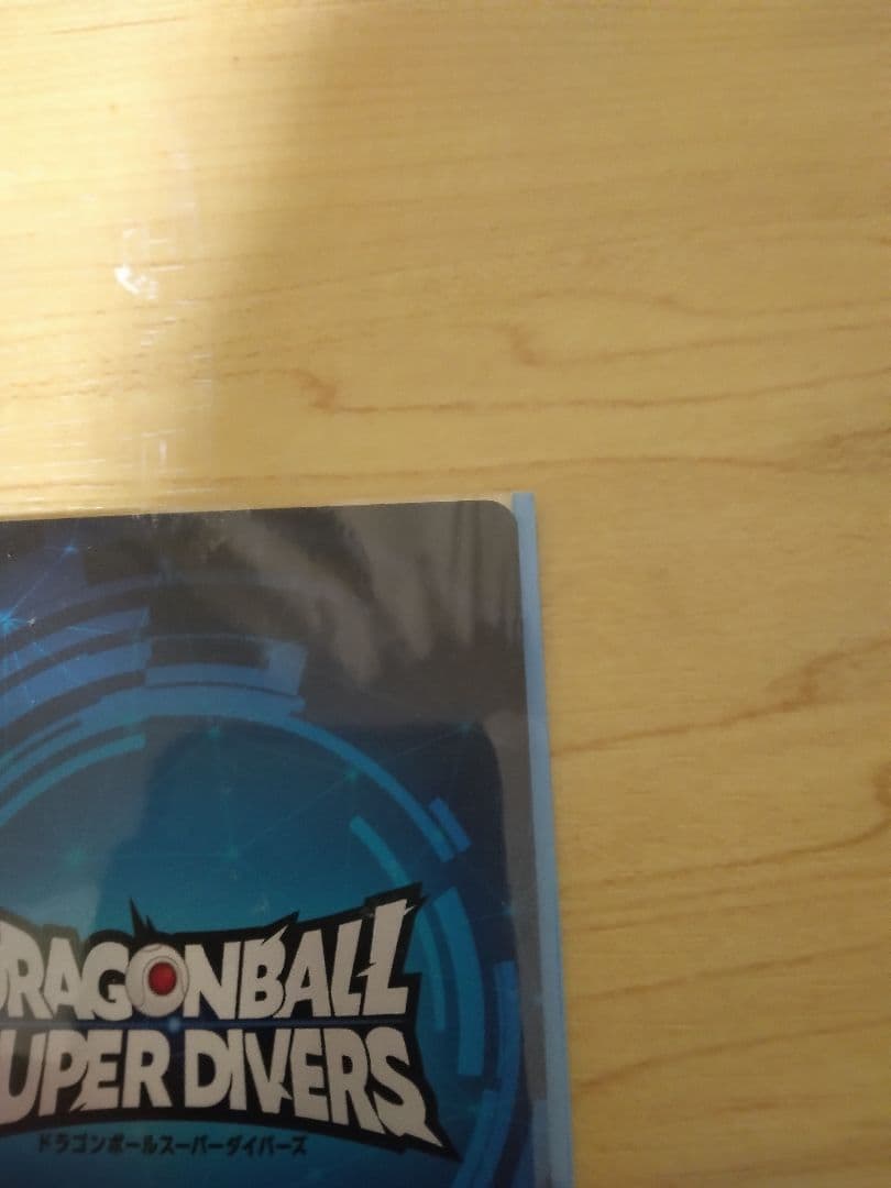 ドラゴンボールスーパーダイバーズ ゴジータ　賞状風カード　ドラコ