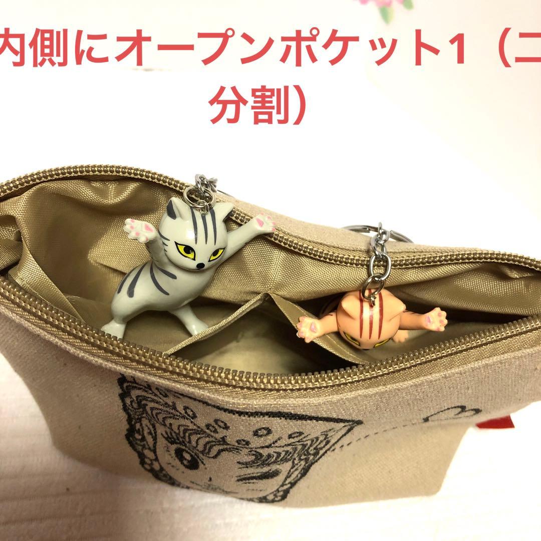 試作品❣️化粧ポーチ 小物入れ★リメイク★ベージュ 内ポケット付