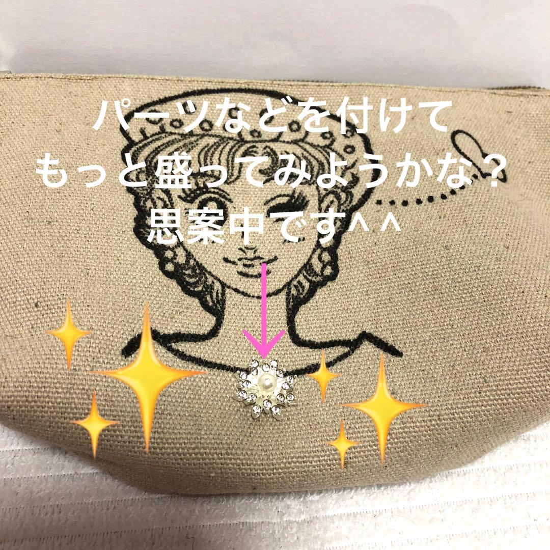 試作品❣️化粧ポーチ 小物入れ★リメイク★ベージュ 内ポケット付