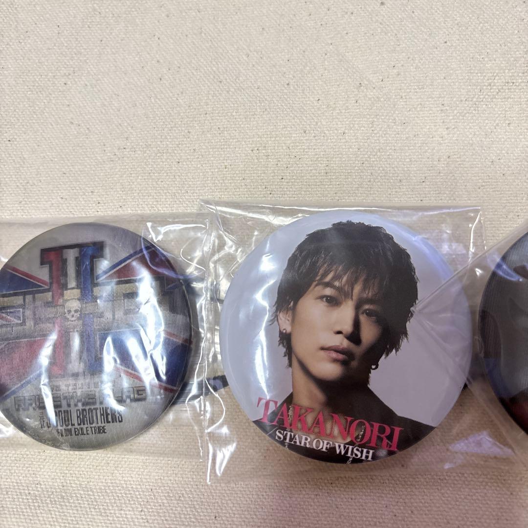 【美品】岩田剛典 三代目 J Soul Brothers缶バッジ 5個セット