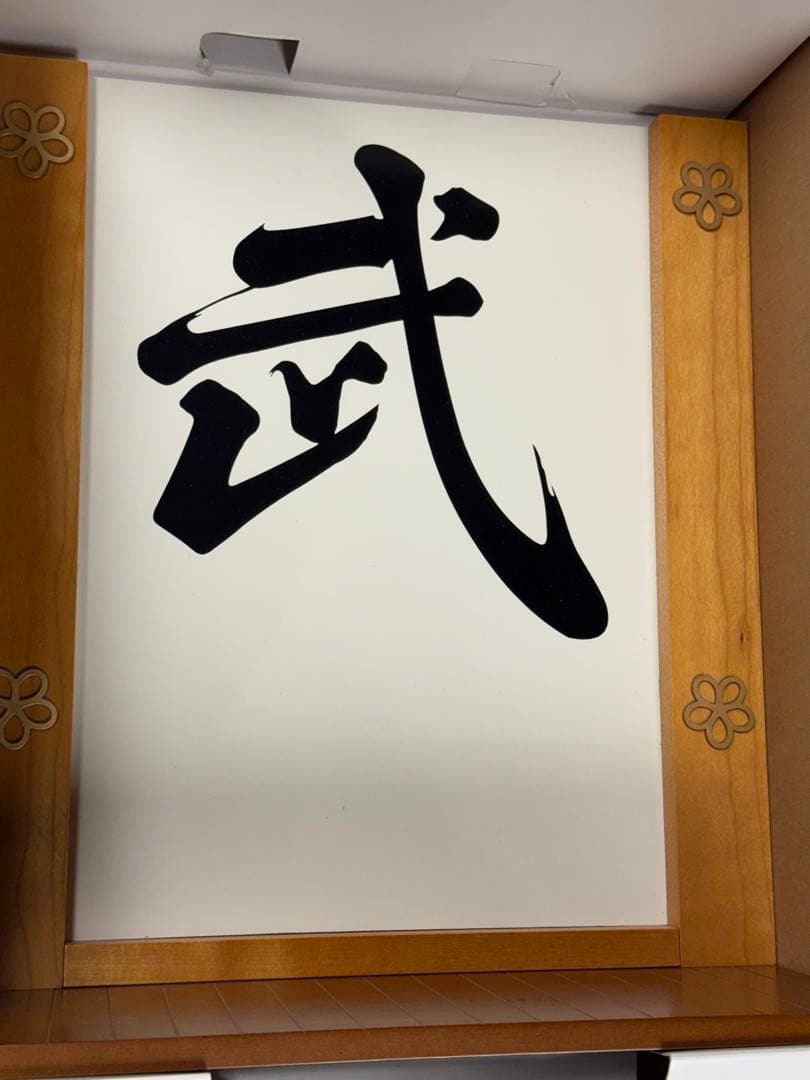 エンターベイ ブルース・リー 怒りの鉄拳 精武門 李小龍 1/6 フィギュア