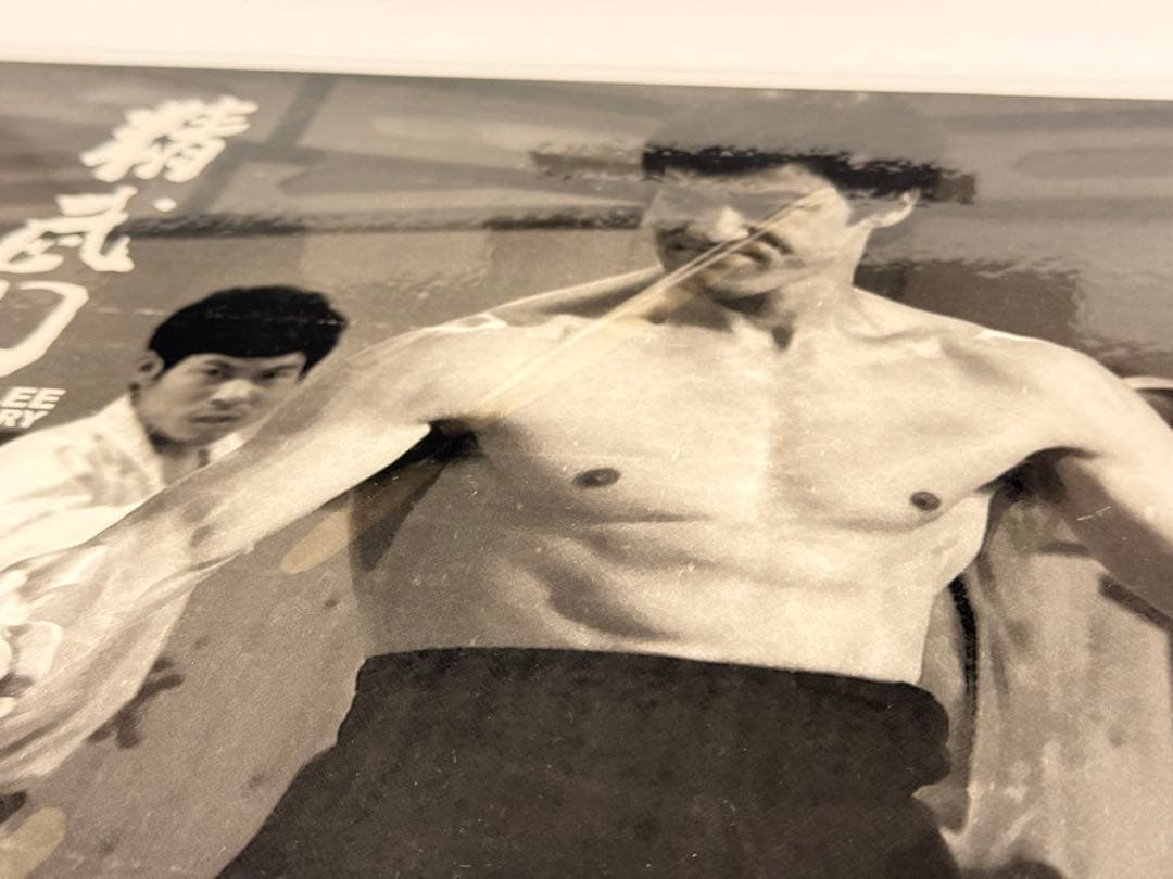 エンターベイ ブルース・リー 怒りの鉄拳 精武門 李小龍 1/6 フィギュア