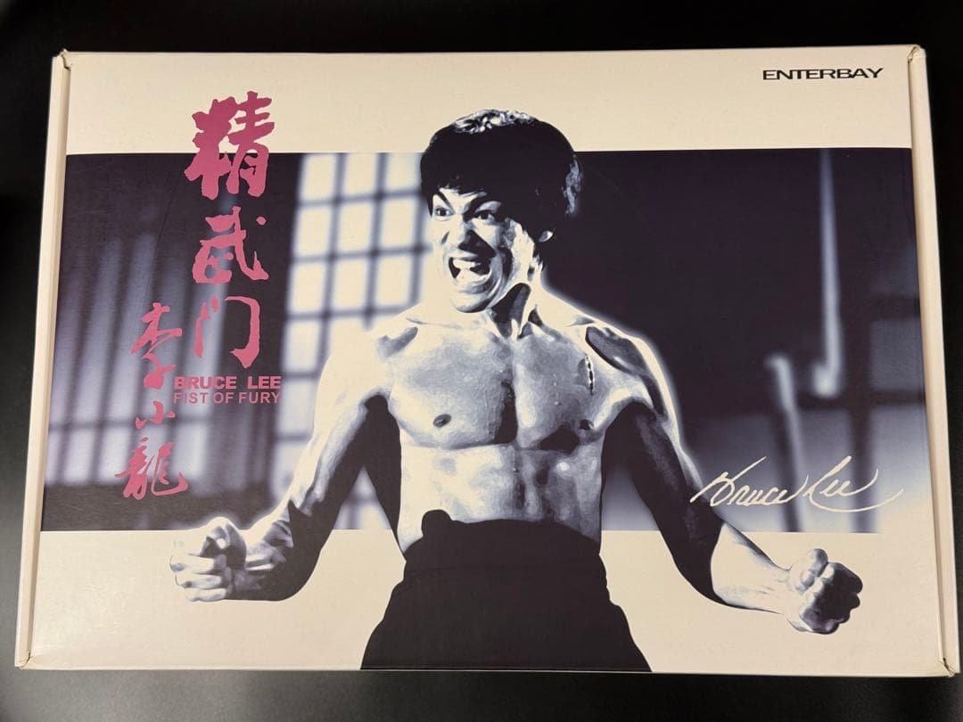 エンターベイ ブルース・リー 怒りの鉄拳 精武門 李小龍 1/6 フィギュア