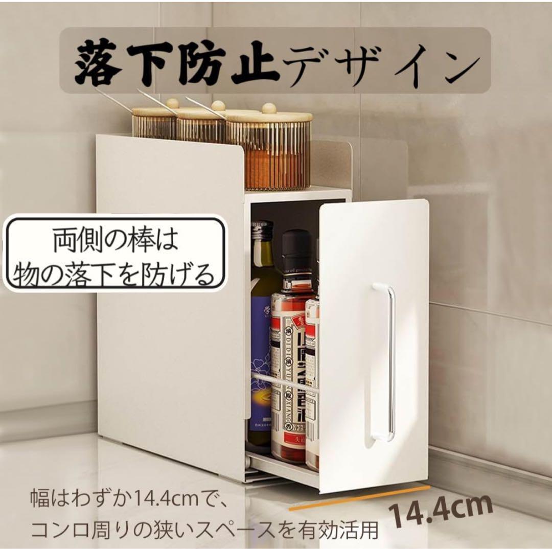 ママ倉　隠せる調味料ラック 1段 コンロ横 キッチンラック キッチン収納