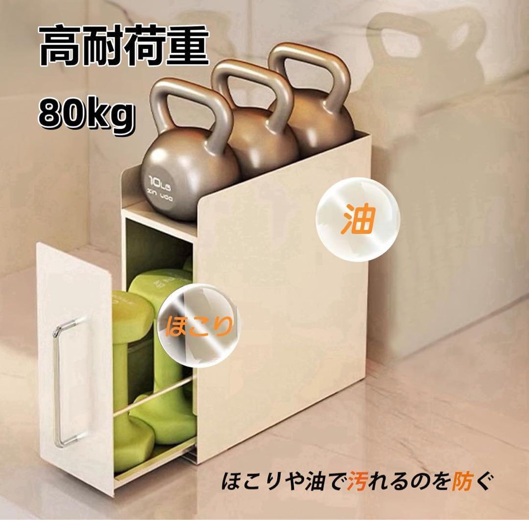 ママ倉　隠せる調味料ラック 1段 コンロ横 キッチンラック キッチン収納