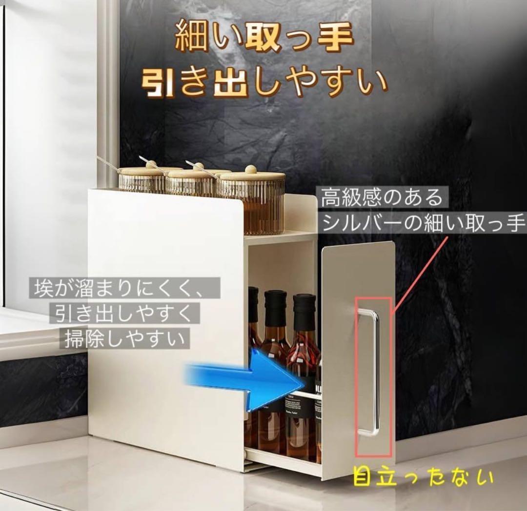 ママ倉　隠せる調味料ラック 1段 コンロ横 キッチンラック キッチン収納