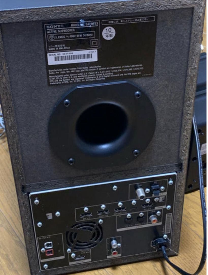 SONY ホームシアターシステム　HT-FS3 ウーハーのみ