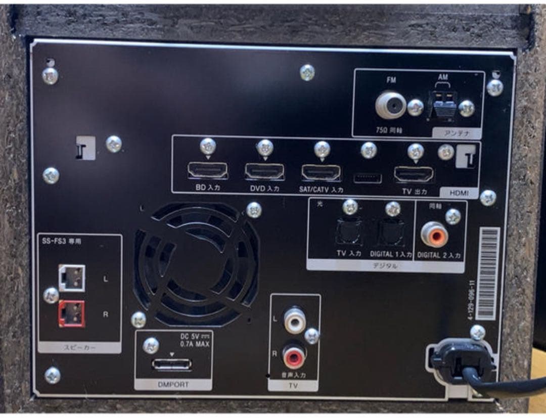 SONY ホームシアターシステム　HT-FS3 ウーハーのみ