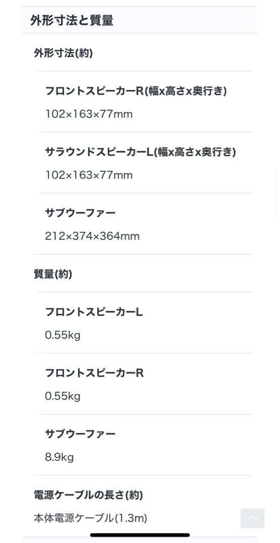 SONY ホームシアターシステム　HT-FS3 ウーハーのみ
