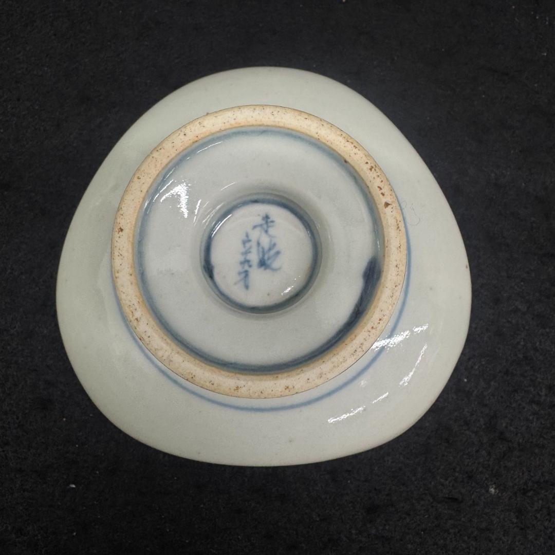 染付　朝顔花紋　五代 佐藤走波 高杯鉢2個　湯呑み1個