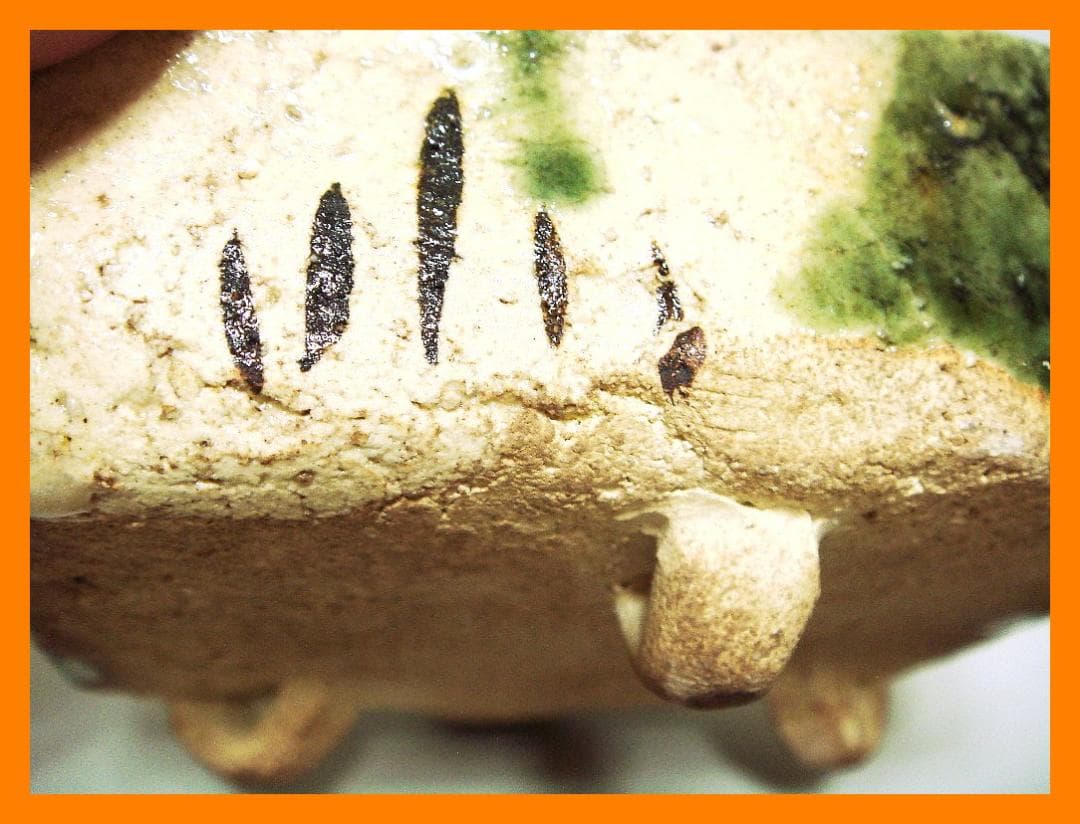 911『織部 千鳥 変形向付』　/骨董品 古美術 アンティーク 古玩