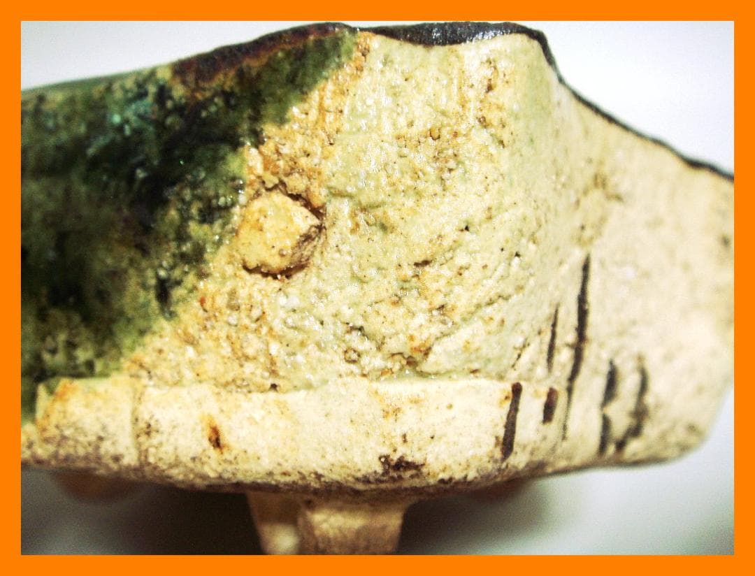 911『織部 千鳥 変形向付』　/骨董品 古美術 アンティーク 古玩