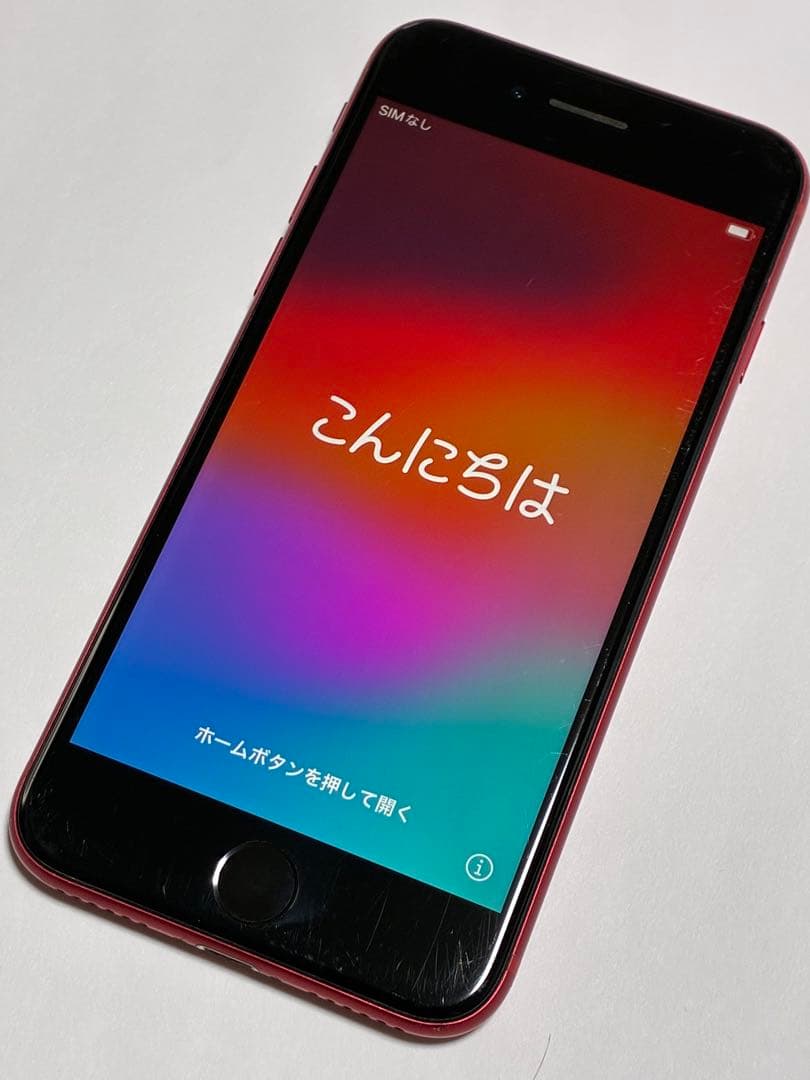 Apple iPhone SE 第2世代 128GB 箱あり