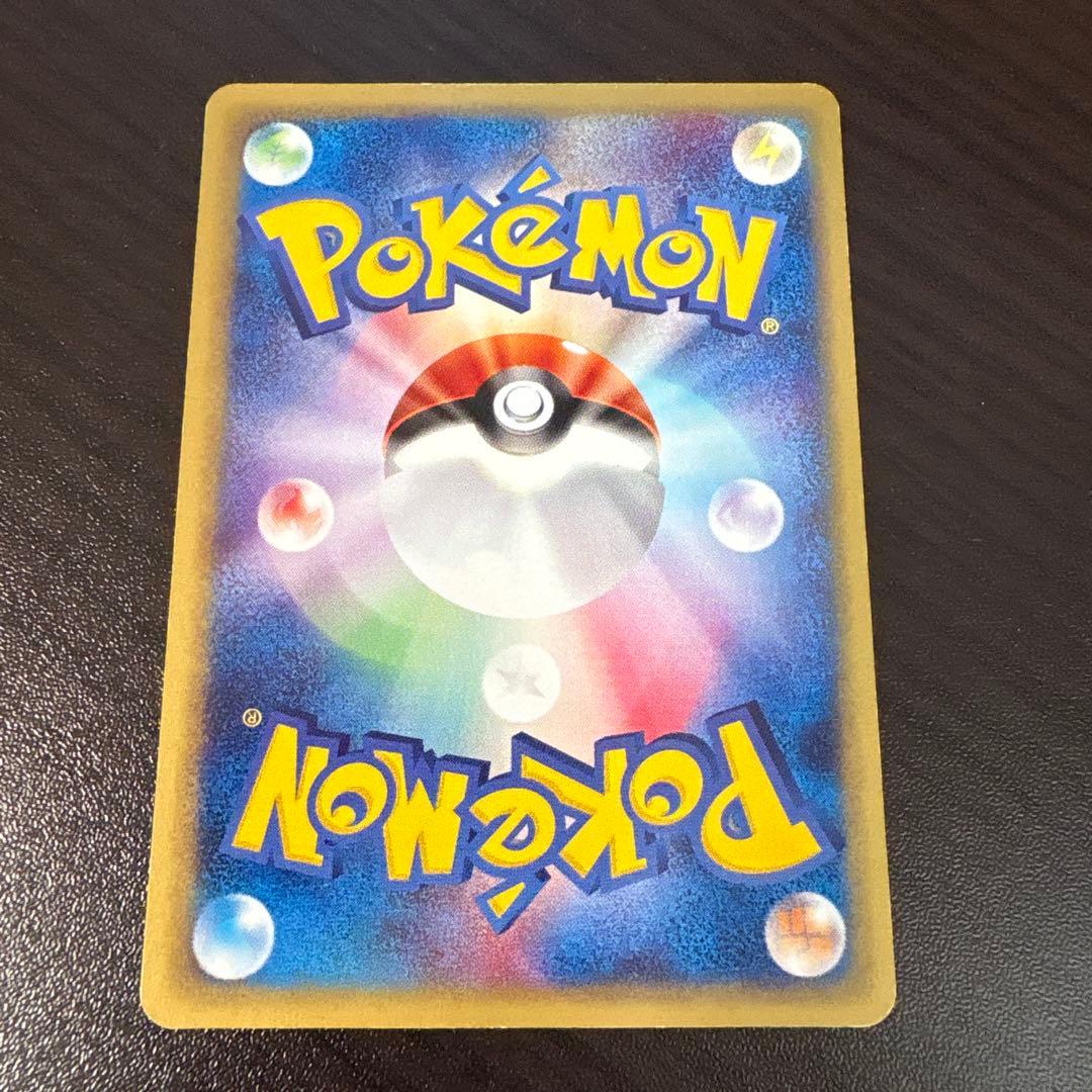 ポケモンカード　ゲンガー　1ED　085/128　Eカード