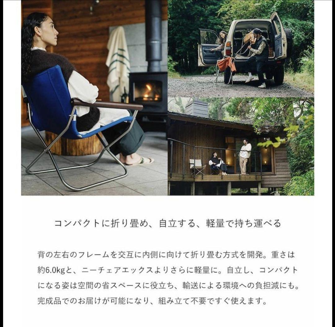 Nychair X 80 ニーチェア ホワイト