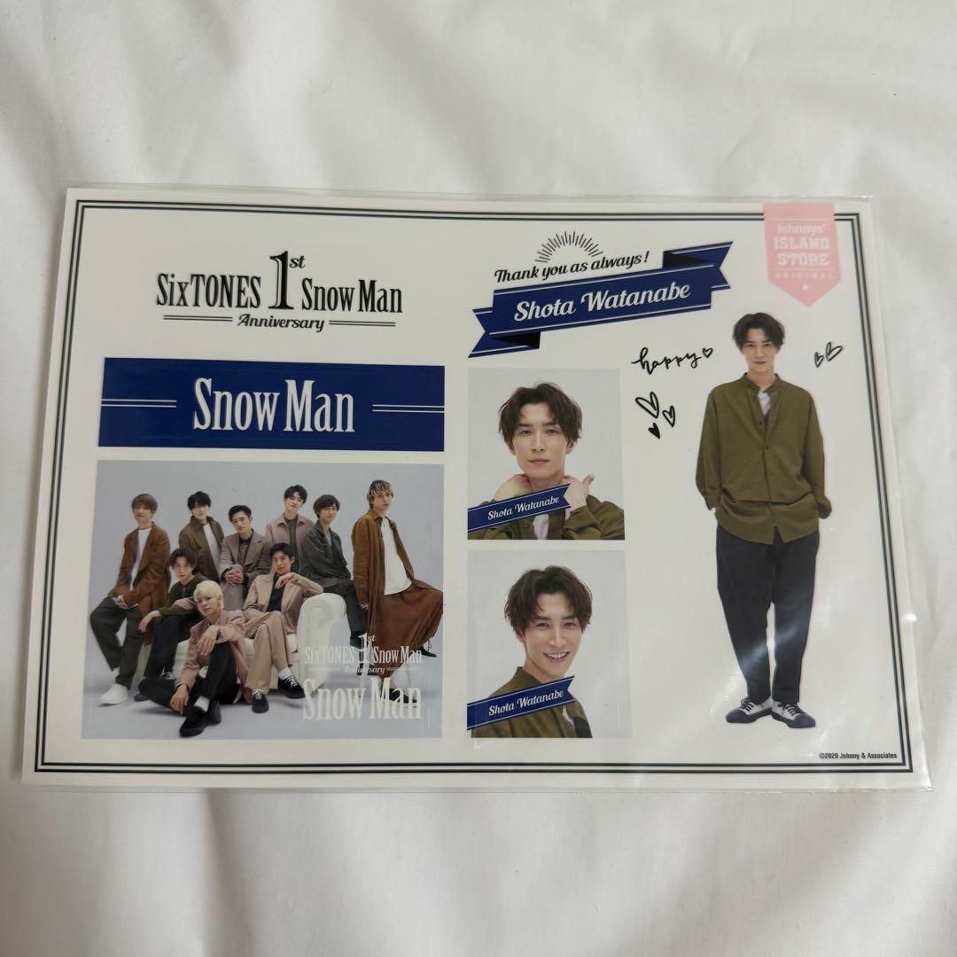  Man 渡辺翔太 グッズセット