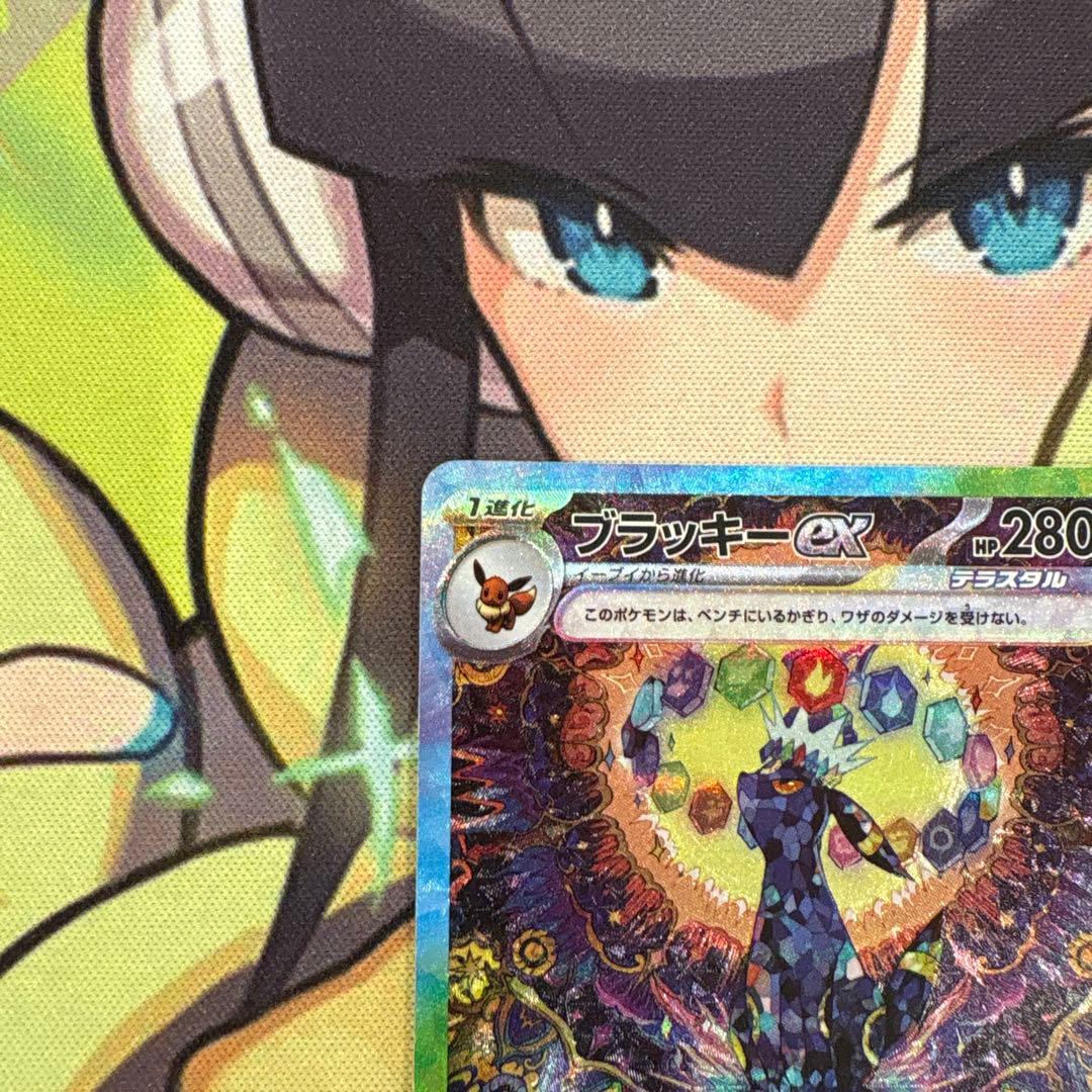 ポケモンカード　ブラッキーex SAR 美品